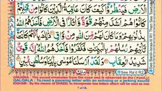 Shaban Quran Online Academy Quran Pak Class Para No 24 Sora Momin Ruko No 8 #MoulanaAdnanMadni