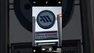 Greece Athens metro ride from Agios Antonios to Antoupoli