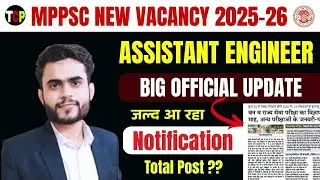 MPPSC Assistant Engineer 2025-26 | New Vacancy | Official Update | Total Post, Eligibility, Syllabus