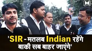 SIR Debate: Identity, Citizenship & Fear &ndash; What&rsquo;s the Truth ? Voter List। BLO। Ground Report