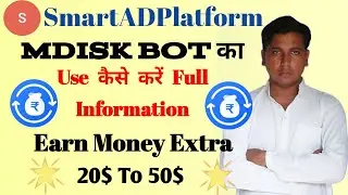 How to use Mdisk SmartADPlatform Bot ? SmartADPlatform का use कैसे करे full Information by Technical