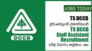 TSCAB Recruitment 2022 Notification Out, తెలంగాణా DCCB అపెక్స్ బ్యాంకు నోటిఫికేషన్ విడుదల