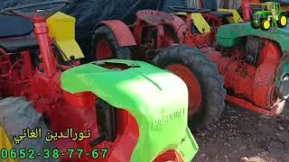 اجود الجرارات الزراعية المستوردة للفلاح الصغير مع اثمنة جد مناسبة عند خوكم نورالدين الغاني