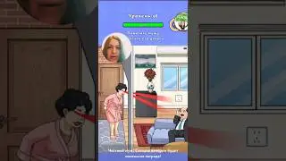 Brain Teaser Tricky Puzzle level 36 walkthrough gameplay the Face Shop #brainteaser