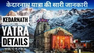 Kedarnath Yatra 2020, Complete guide to visit Kedarnath
