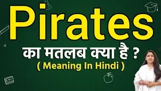 Pirates meaning in hindi | Pirates ka matlab kya hota hai | Word meaning