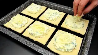 У вас есть слоеное тесто? Новый, очень вкусный и простой рецепт за 5 минут!