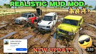 REALISTIC OFF-ROADING MUD MOD कैसे लें ? 🤩 INDIAN VEHICLE'S SIMULATOR 3D GAME NEW UPDATE 💥