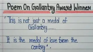 Poem On Gallantry Award Winners || Gallantry Award Winner poem in English