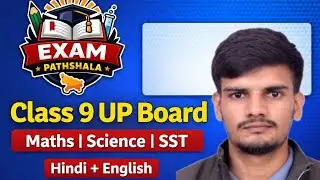 Class 9 Maths UP Board | Number System Part 1 | Hindi + English Medium #Class9  Maths | 