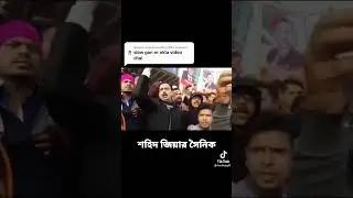 BNP slogan..