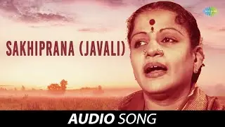 Sakhiprana (Javali) | Audio Song | MS Subbulakshmi | Carnatic | Classical Music