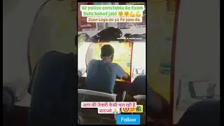 Up police reexam #rwateam #motivation #viralvideo #shorts #shortsfeed #uppolice #status