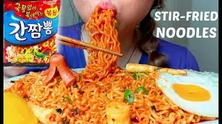 *BIG BITES* ASMR SAMYANG Stir-Fried Seafood Noodles 🐙🍤🦑🍝 *No Talking* 먹방 Eating Sounds