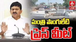 🔴LIVE : Minister Ponguleti Srinivas Reddy Press Meet | ANN Telugu