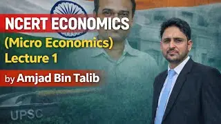 NCERT Economics (Microeconomics) | Lecture 1 | Foundation for UPSC & State PCS | by Amjad Bin Talib