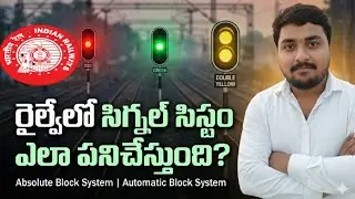 RAILWAY SIGNAL SYSTEM#railwaysignals​#railroadsignaling​#interlocking​#automaticblocksignal​#safety