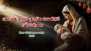 Christmas Song 2025 | Peter Leon | M A Joe |