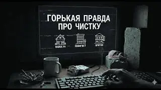 ТЕОРИЯ НЕУДАЛЯЕМОГО ИНТЕРНЕТА