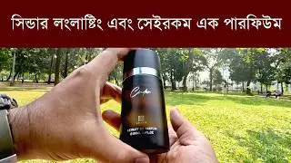 This New Scent is an OBSESSION | CINDER Perfume Unboxing & First Look | Hataa Baba Review |