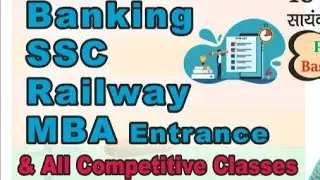 Govt. Job Classes Day-2 #quant #Banking #SSC #Railway #MBA _Entrance #Govt.Exams #Competitive_Exams
