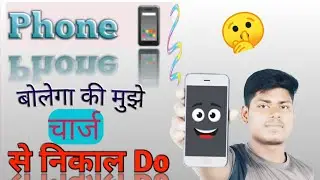 battery sound notification app //अब फ़ोन बोलेगा की मुझे चार्ज से निकाल दो/🤫the Pankaj sahu #sahutips