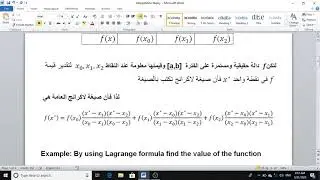 Lec13 Interpolation theory