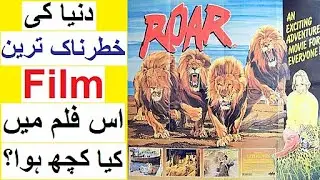 World's Most Dangerous Film 