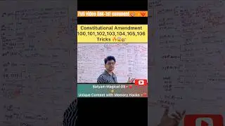 Tricks-Amendment 100,101,102,103,104,105,106🎯😱❤️|#tricks #polity #notes #upsc #pcs