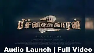 Pichaikkaran 2 Audio Launch | Vijay Antony | Vijay Antony Full Fun Speech |
