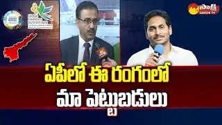 Avaada Group Chief Executive Officer Kishor Nair About Global Investors Summit 2023 @SakshiTV