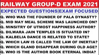 Railway Group-D Exam 2021 | Railway Group-D GS GK Important Questions | Railway Group-D| HVS Studies