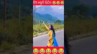 Megha desaku😂|| roast || ODIA COMEDY || ODIA NEW COMEDY || ODIA GIRL ROAST FUNNY VIDEO || #shorts