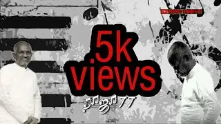 Raja 77 | Ilayaraja Birthday Special Video | A Tribute from Stereo Cassette |