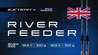Exterity River Feeder 12.2ft 100g & River Feeder 12.5 ft 100g. Rod Overview.