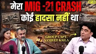 HAL Controversy Explained & MiG-21 Crash Truth | IAF Insights with Group Capt. Sanjeet Kaila