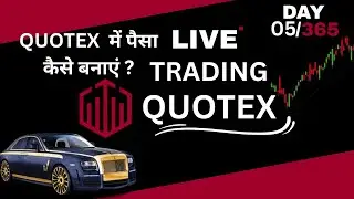 Quotex  में पैसे कैसे बनाये ? || BAUDHA TRADER || #livestream #live