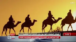 قوافل العقيلات أول من جلب النخيل إلى القصيم