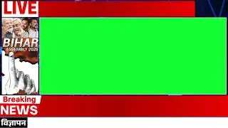 Bihar Vidhan Sabha Election 2025 | Green Screen Frame | No Copyright Video for Editing