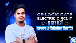 OR Logic Gate | OR Logic Gate Electric Circuit | OR Gate Truth Table | HSC ICT 