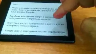 Отзыв об Amazon Kindle 5 электронная книга. Сравнение с Amazon Kindle 6.