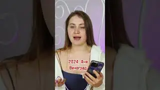 Доярочка под 220 Вт???😱😱