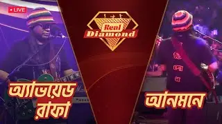 AvoidRafa - Anmone Live ||  আনমনে || Real Diamond
