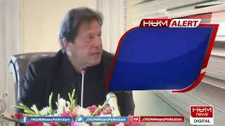 PM Imran Khan to chair federal cabinet meeting tomorrow