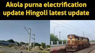 Akola purna electrification update | Hingoli latest update | आकोला पुर्णा इलेट्रीफिकेशन आपडेट 🚂