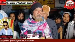 Bijnor में आखिर आधी रात को गाँव मे क्यो पहुंची पुलिस  । Breaking News | Headlines | Top News |