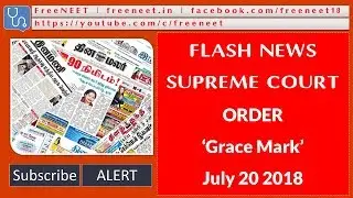 Flash News: NEET Latest News | July 20 2018