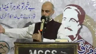 Iqbal And Mard e Momin - Lecture 10