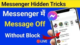 Facebook Par Message Off Kaise Karein Bina Block Kiye | Smart Trick 2025