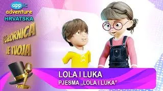 Crtani film - Lola i Luka (🎵PJESMICE ZA DJECU) | ⭐️ POZORNICA JE TVOJA🎤 | Crtići